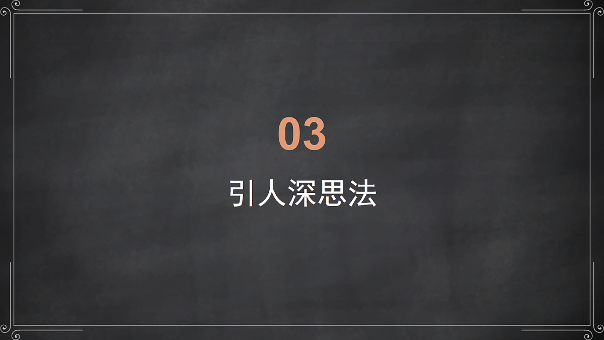 17953037第8页