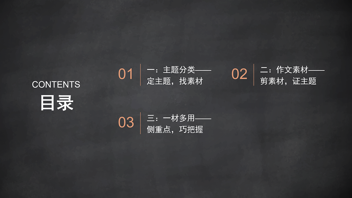 17953038第2页