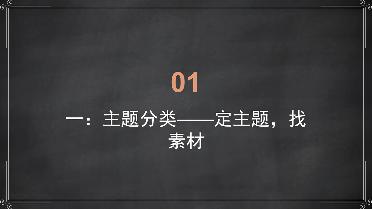 17953038第3页