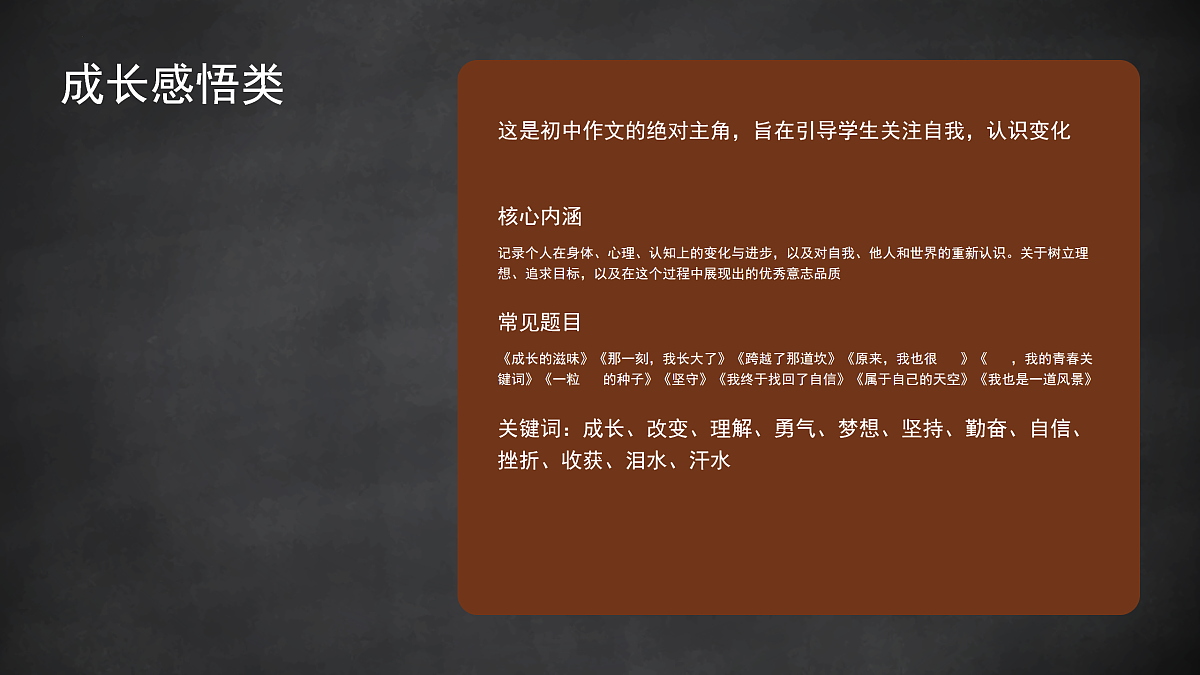 17953038第5页