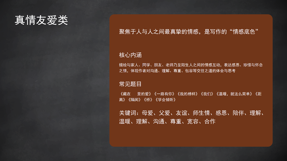 17953038第6页
