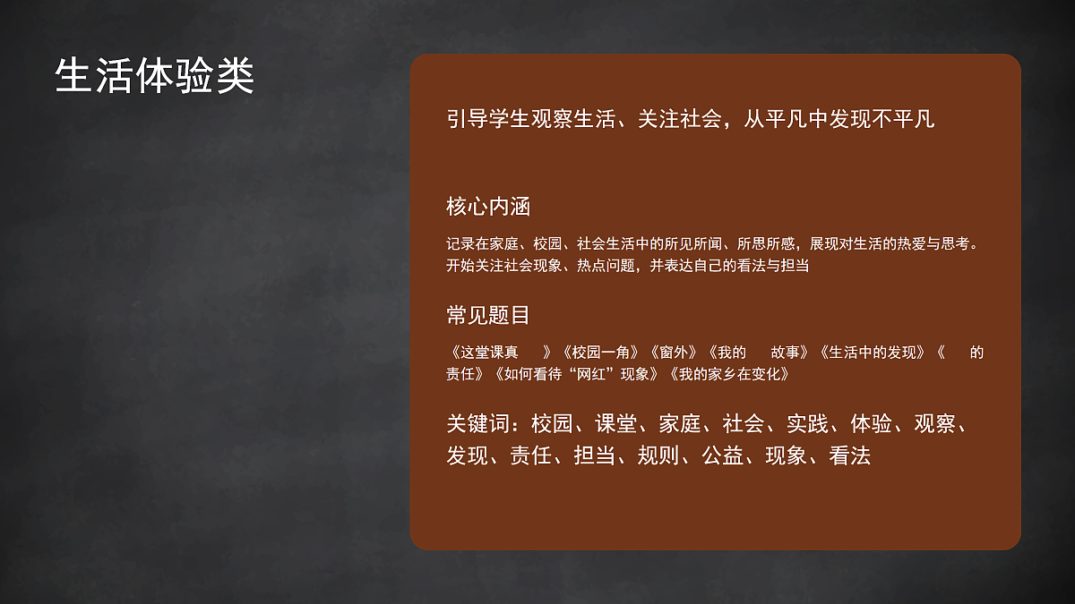 17953038第7页