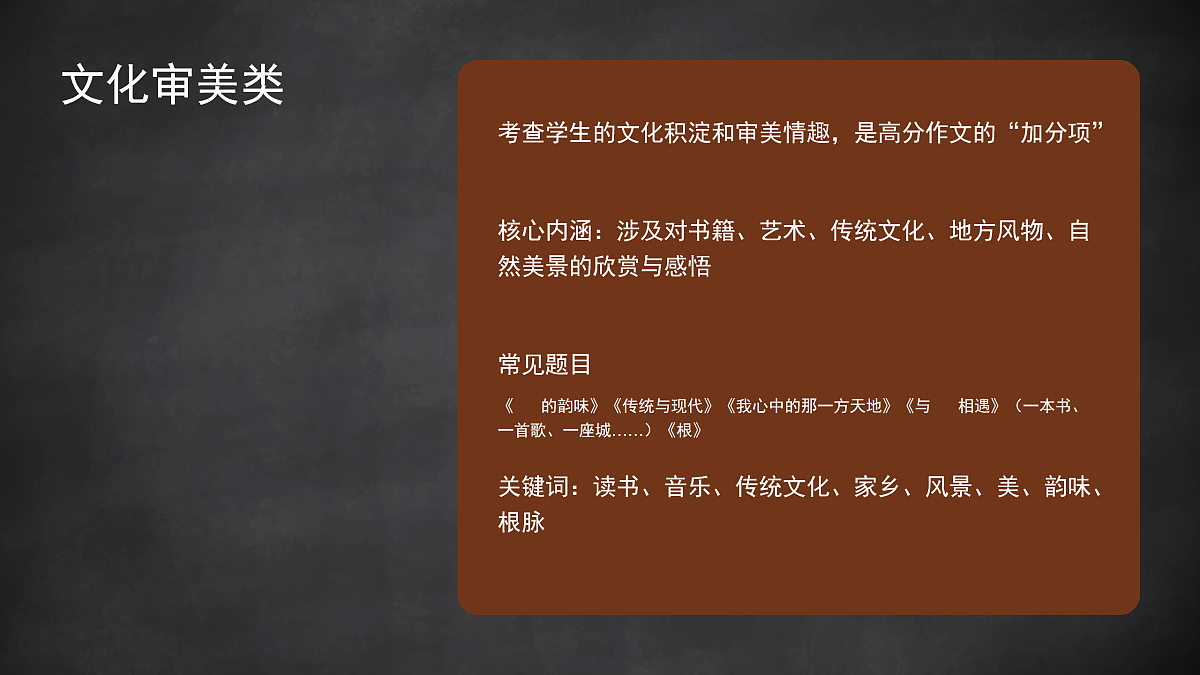 17953038第8页