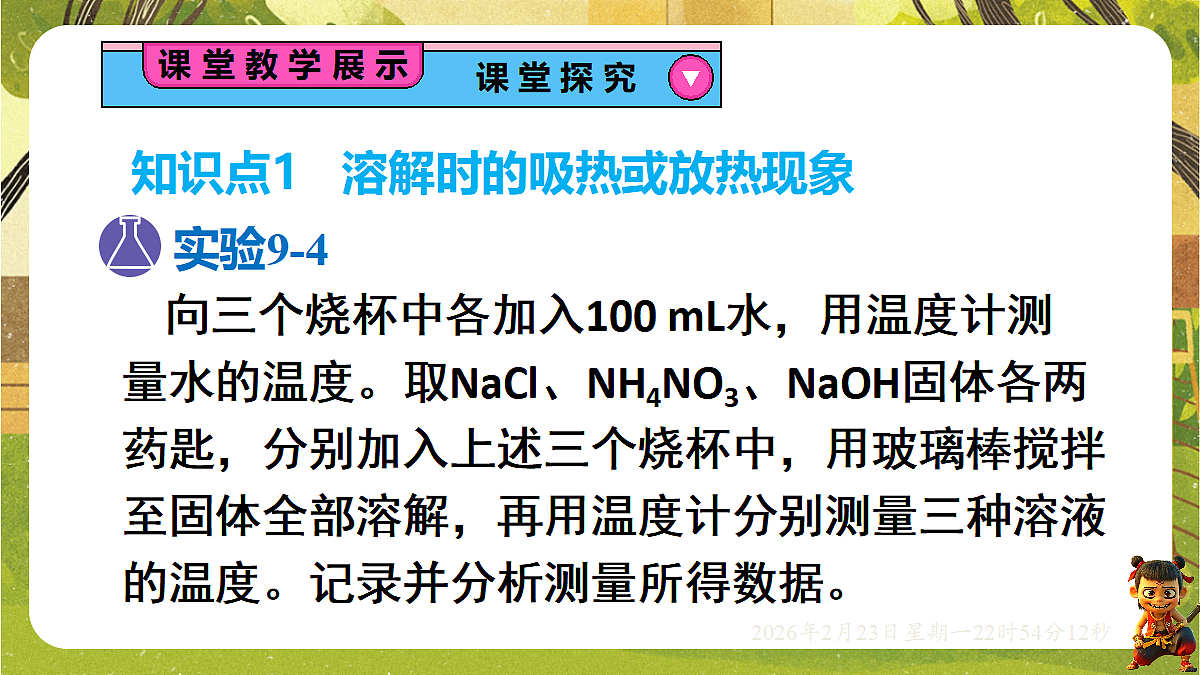 17953118第3页