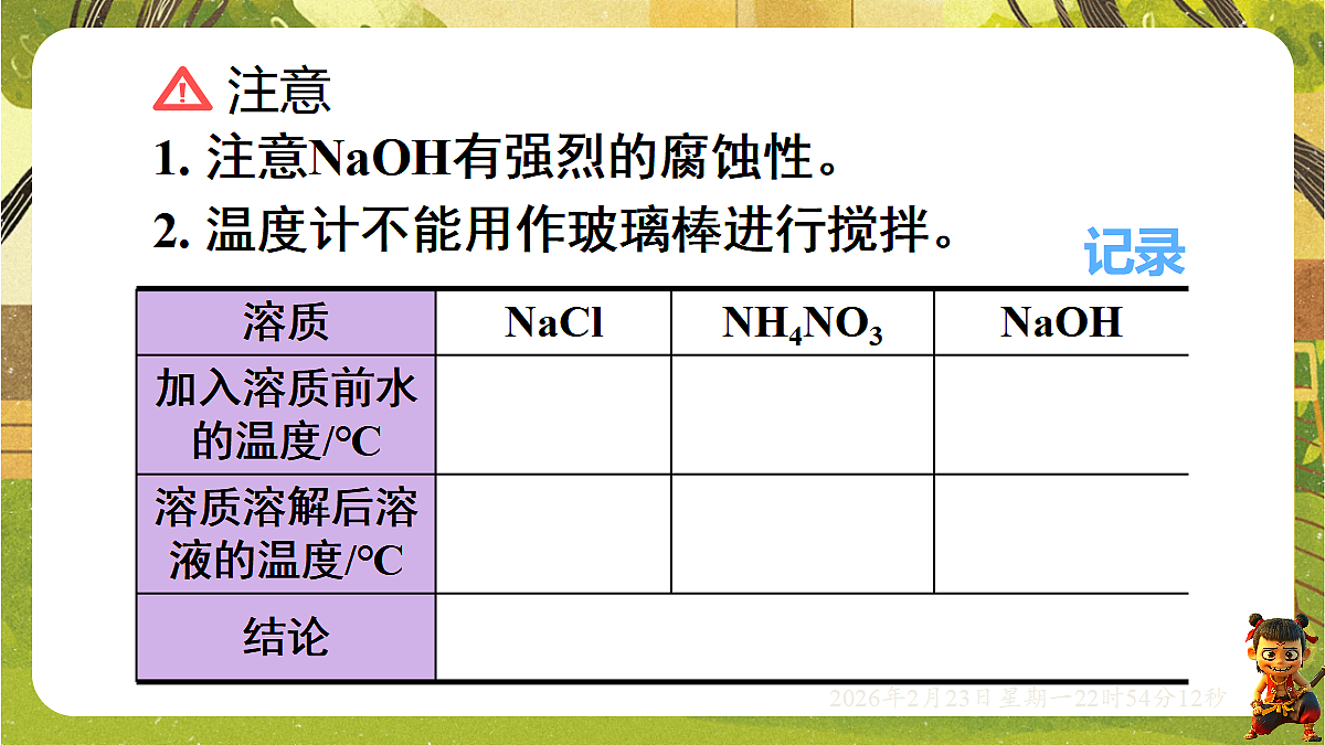 17953118第4页