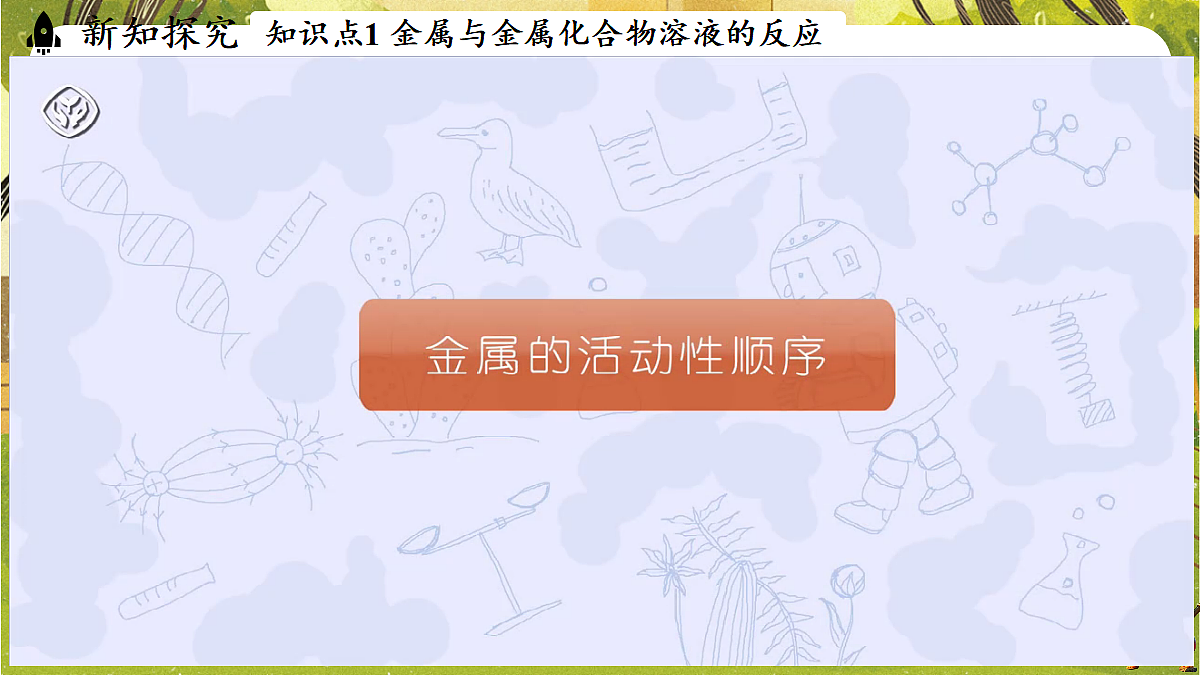17953120第3页