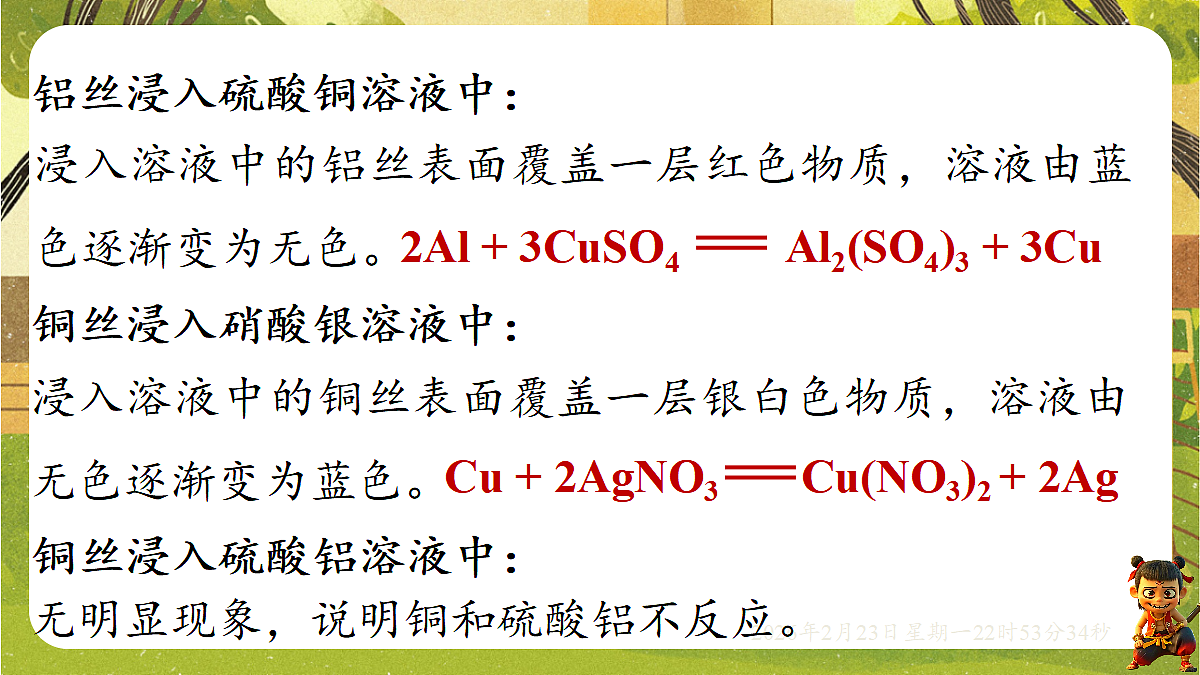 17953120第5页