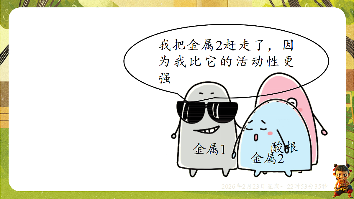17953120第8页