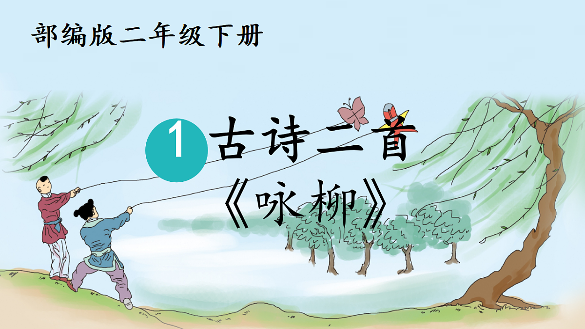 17953136第1页
