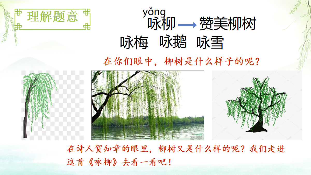 17953136第2页