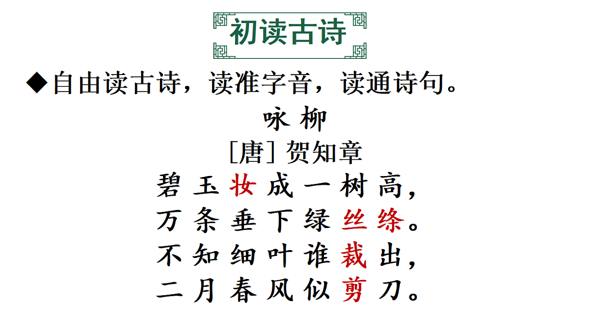17953136第3页