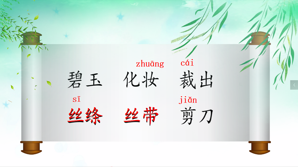 17953136第4页