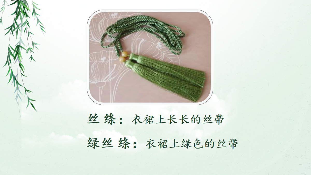 17953136第5页