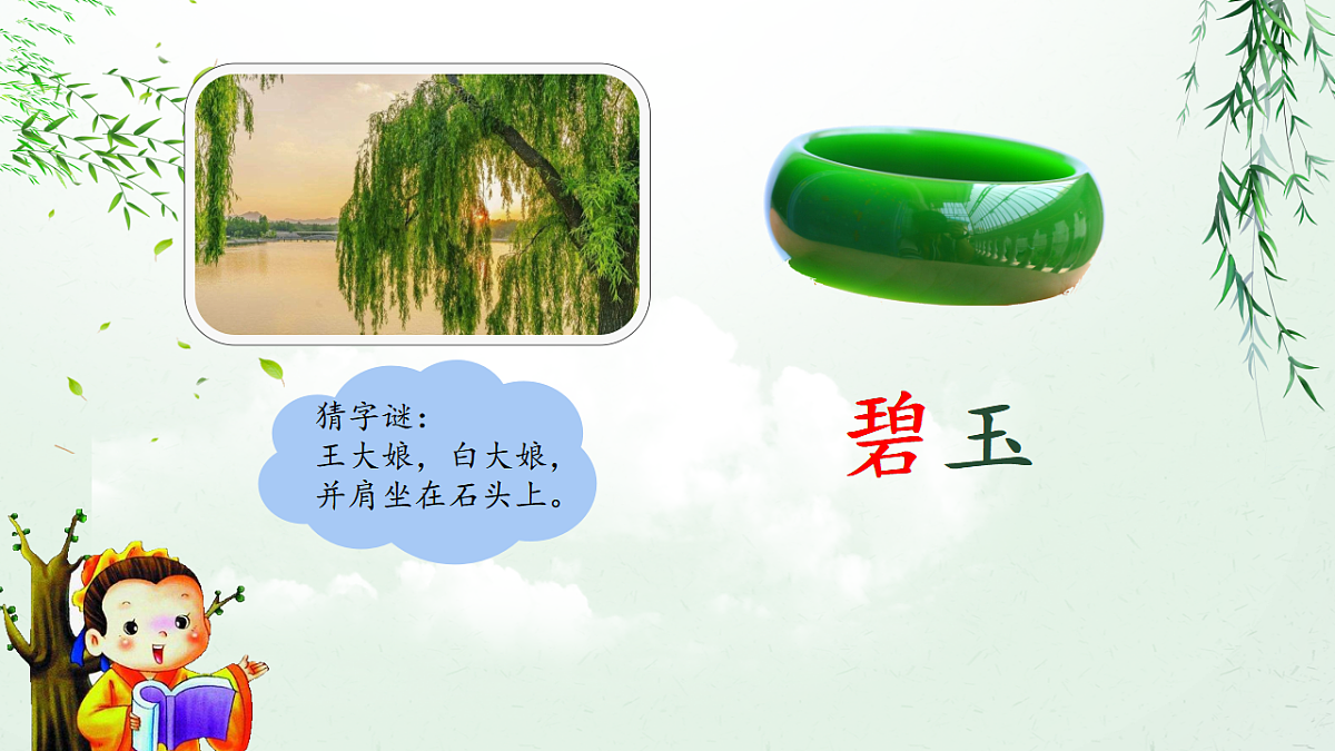 17953136第6页