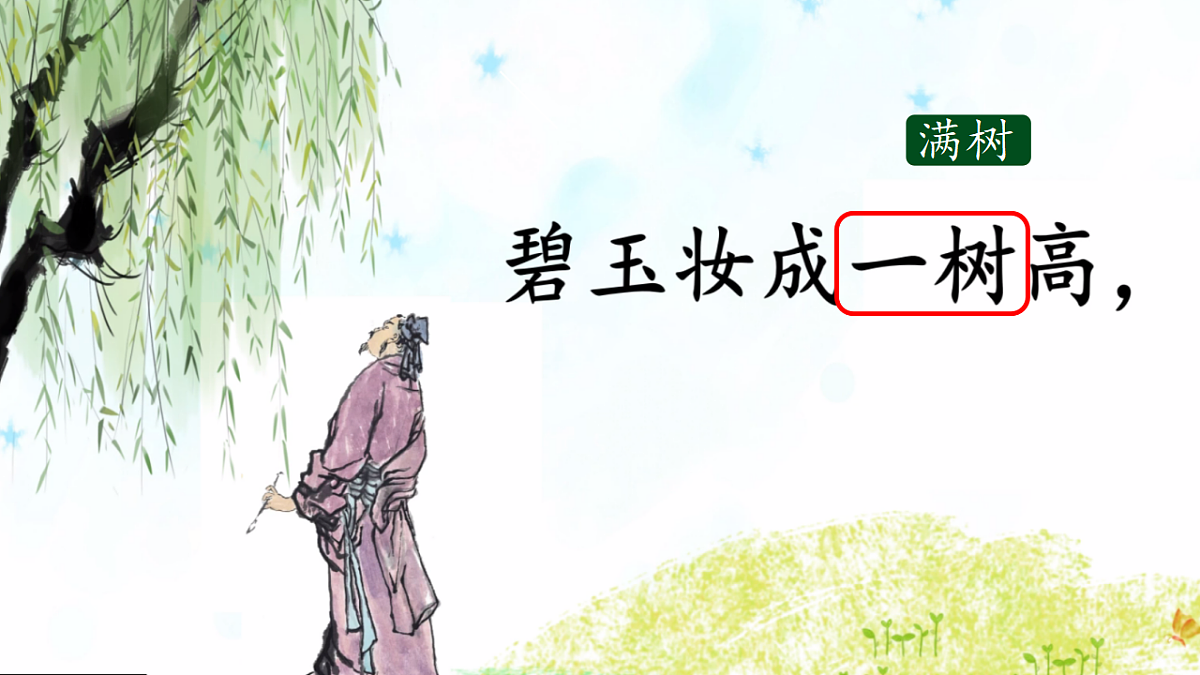 17953136第7页