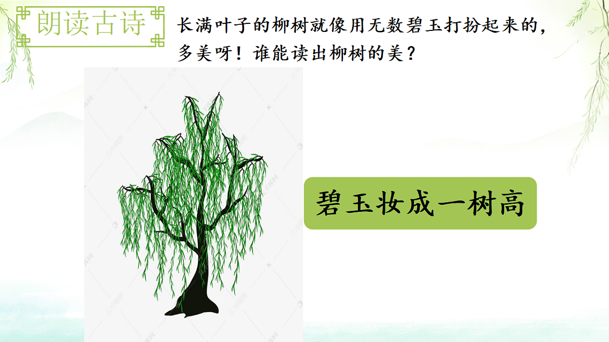 17953136第8页