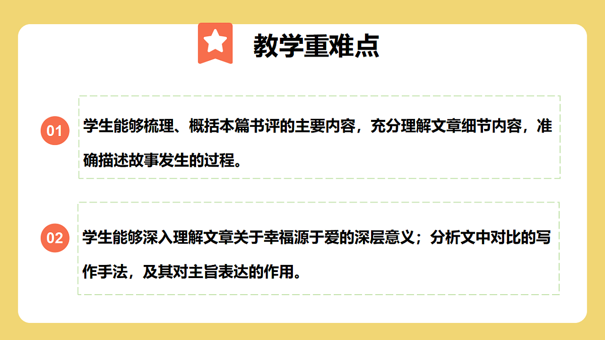 17953137第3页