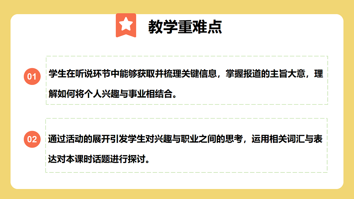 17953153第3页