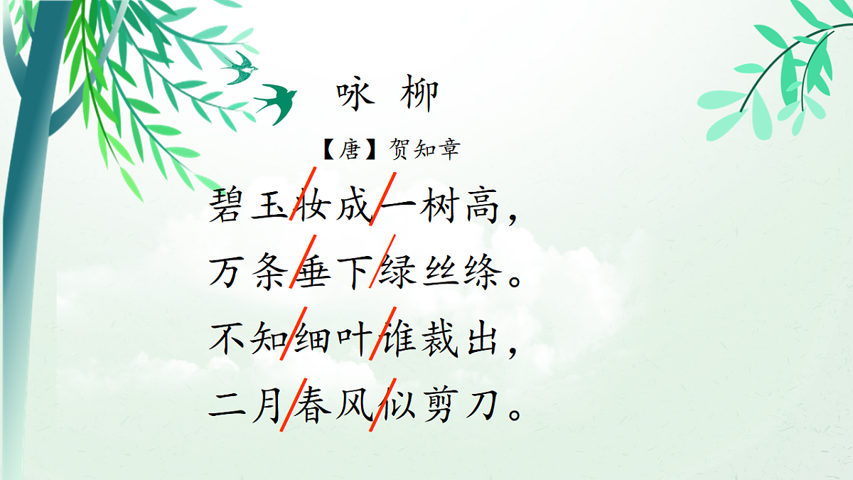 17953338第6页