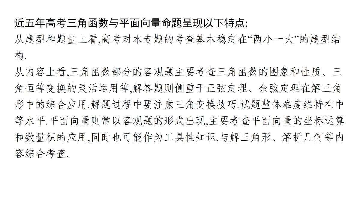 17953347第3页