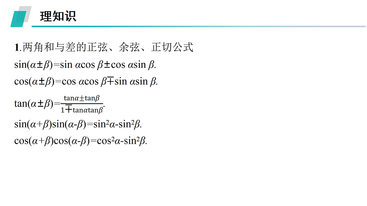 17953347第8页