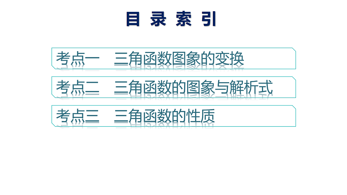 17953348第2页