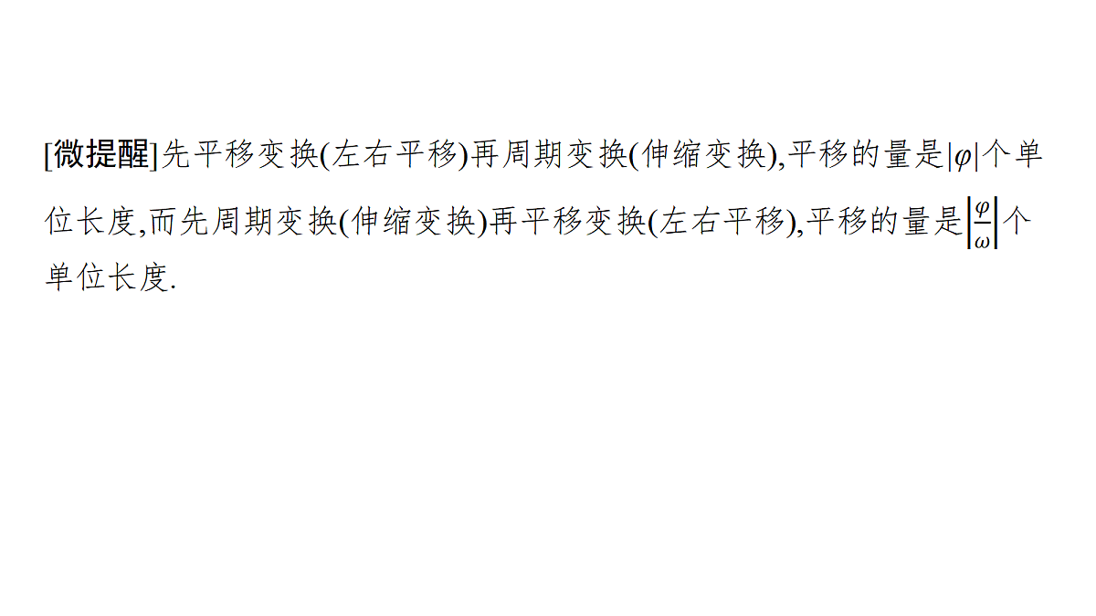 17953348第5页