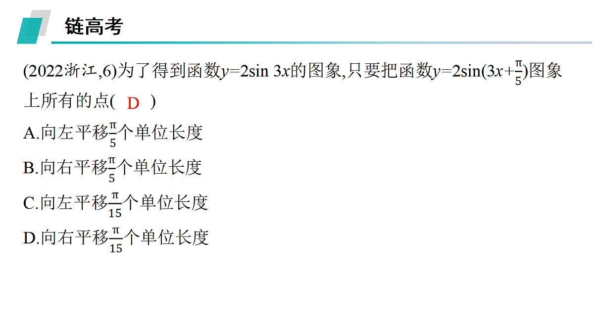 17953348第6页