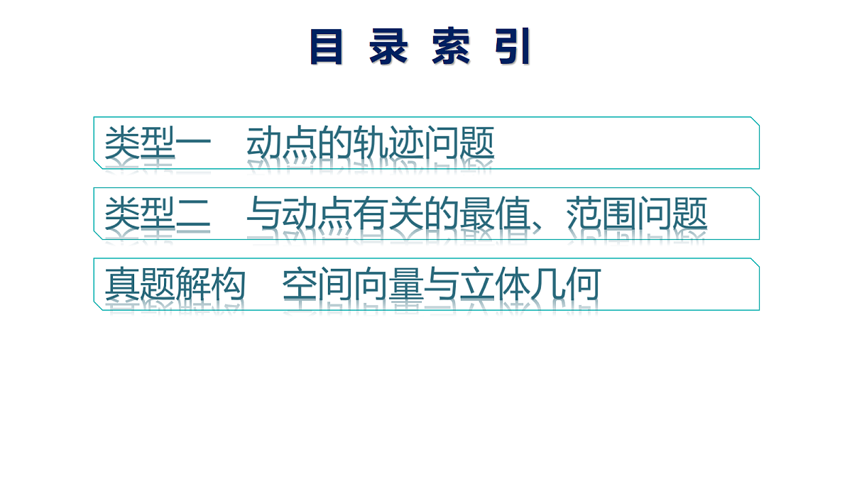 17953358第2页
