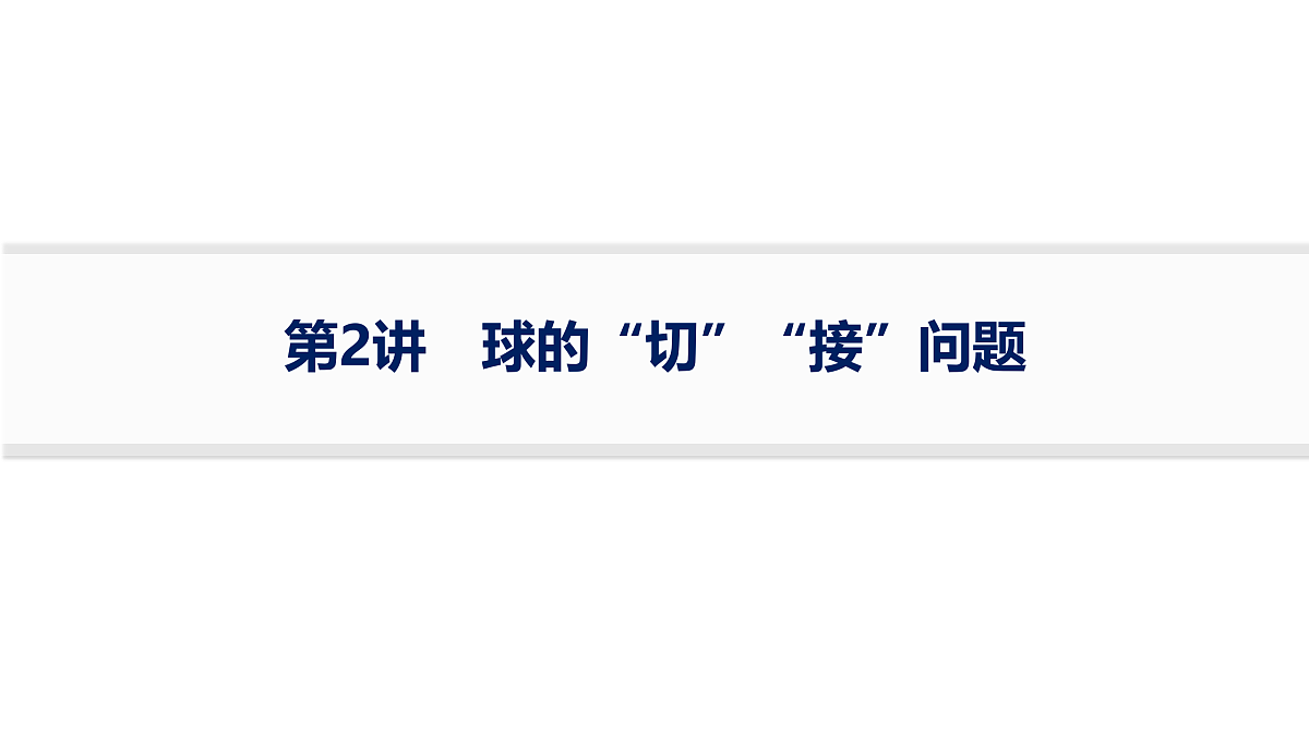 17953360第1页