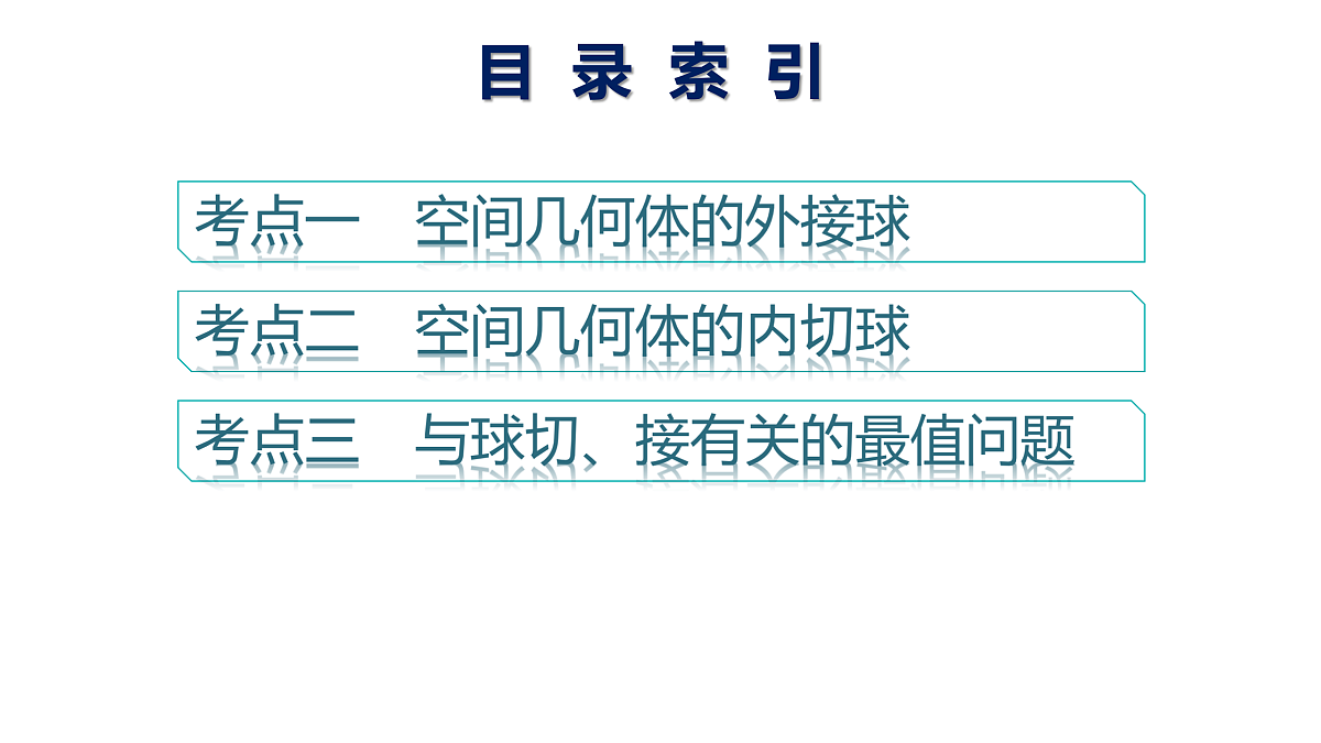17953360第2页