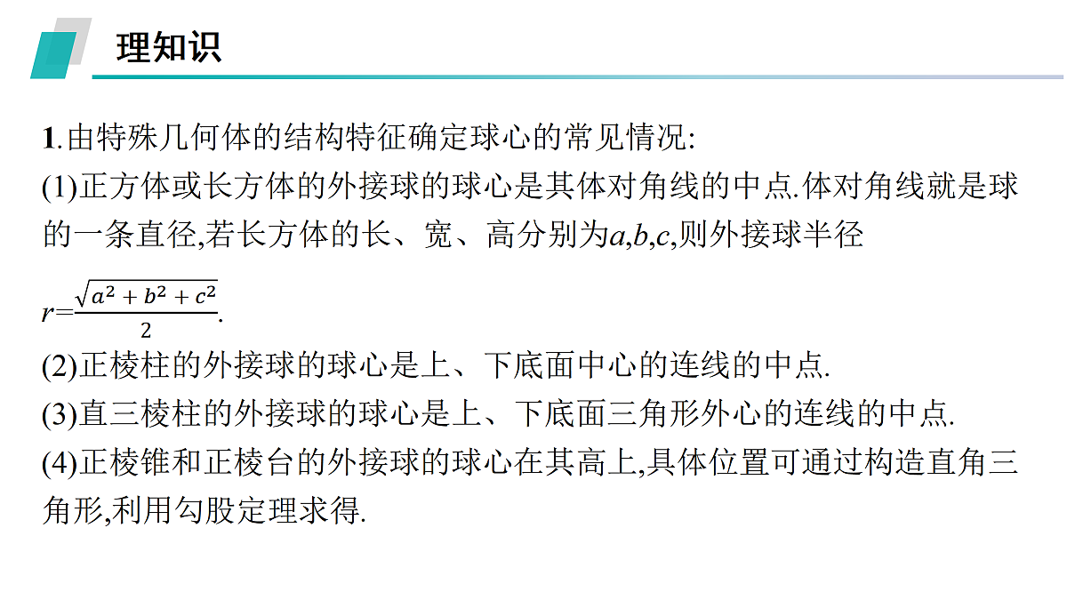 17953360第4页