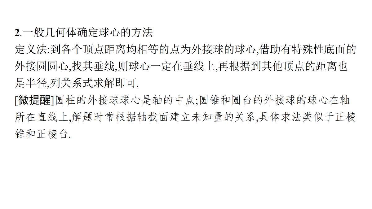 17953360第5页