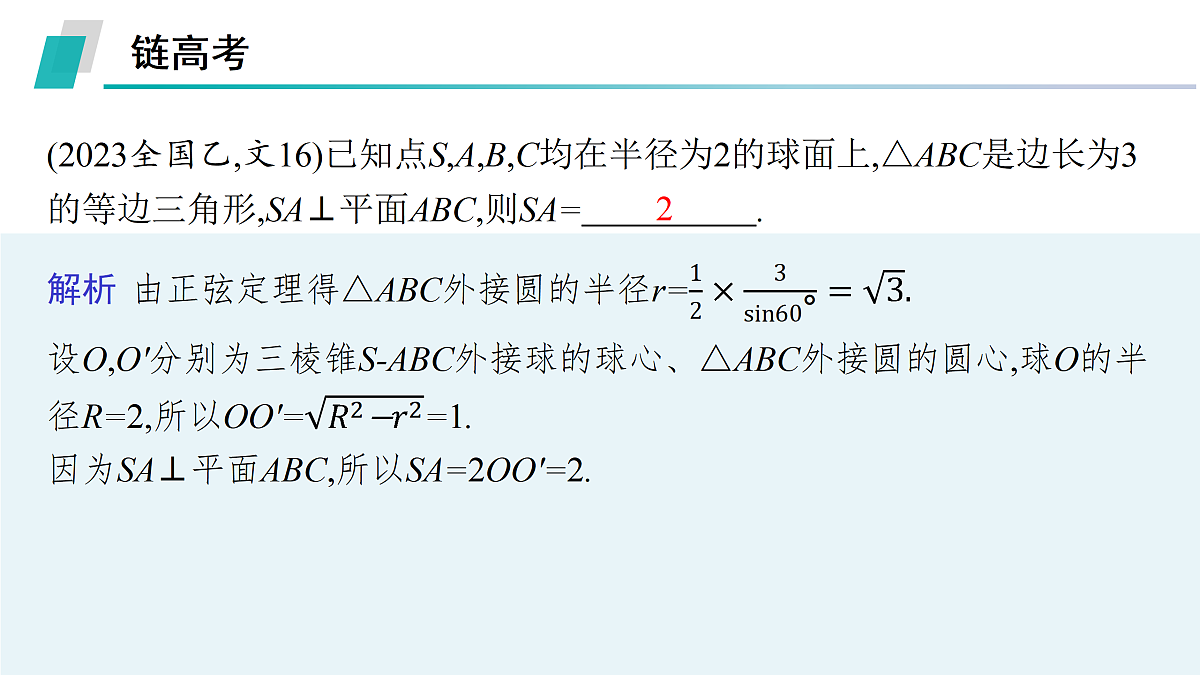 17953360第6页