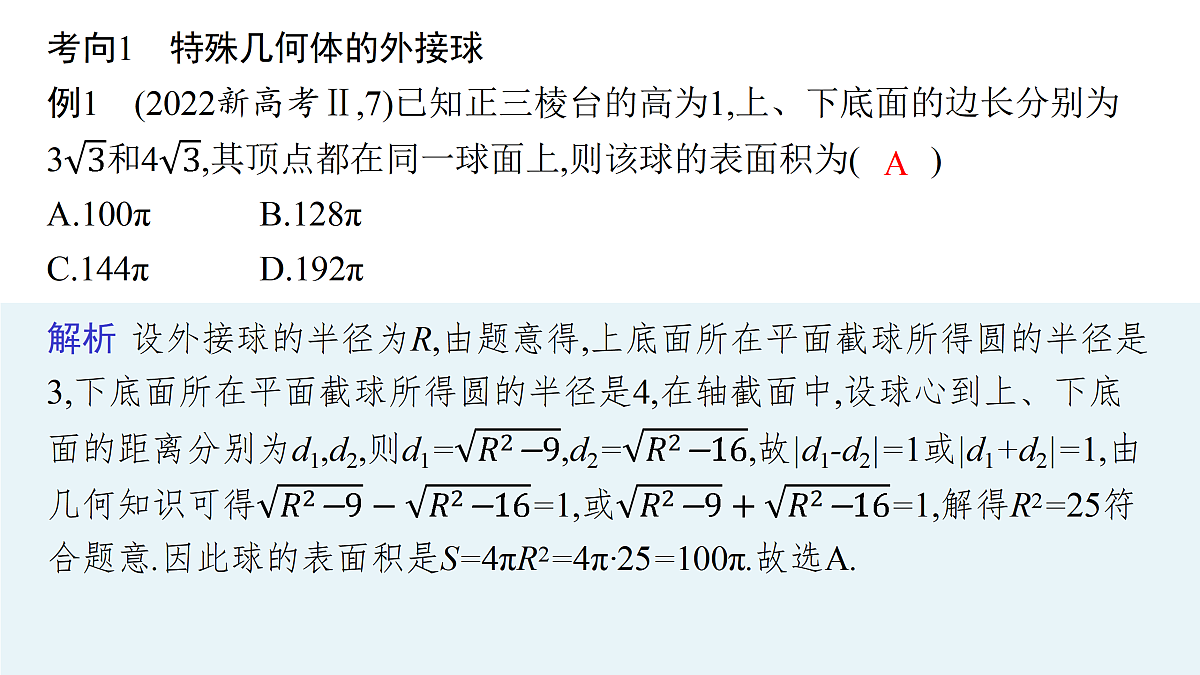 17953360第7页
