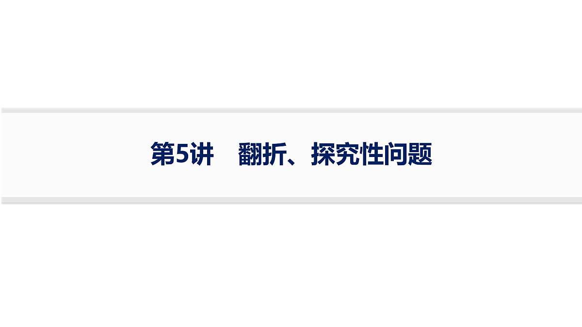 17953363第1页