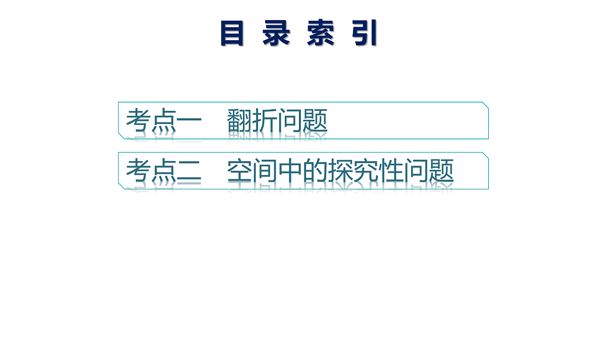 17953363第2页