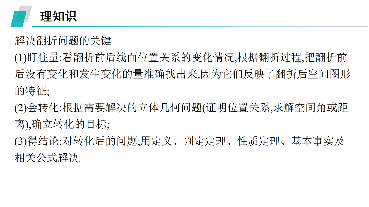 17953363第4页