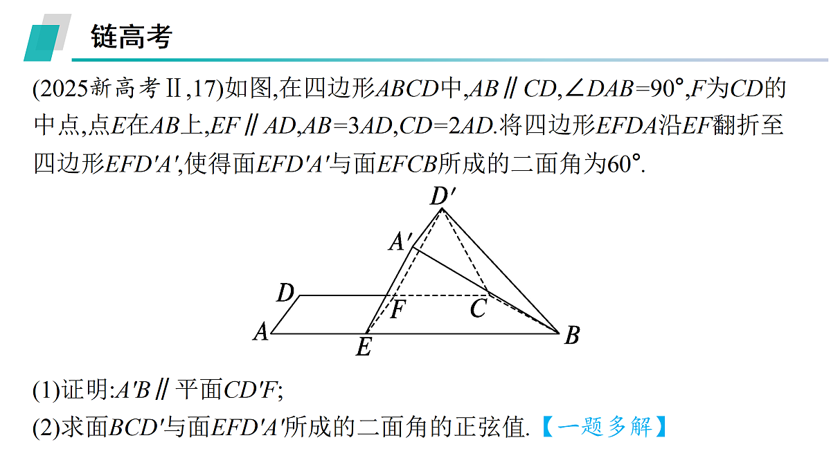 17953363第5页
