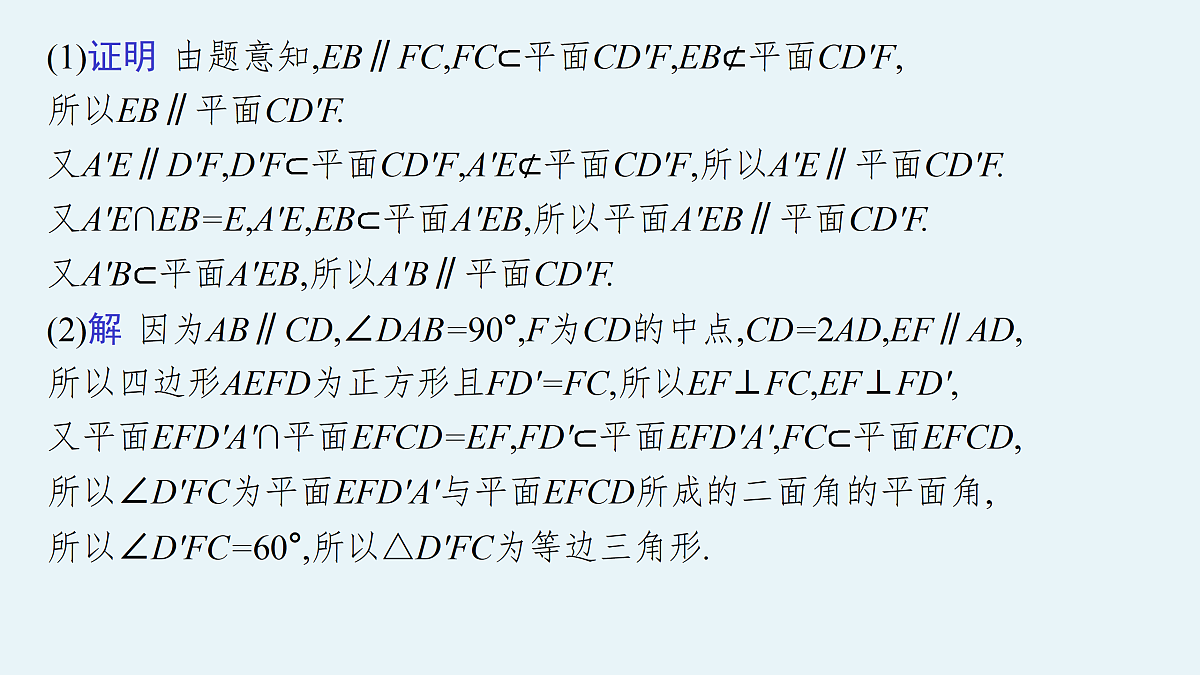17953363第6页
