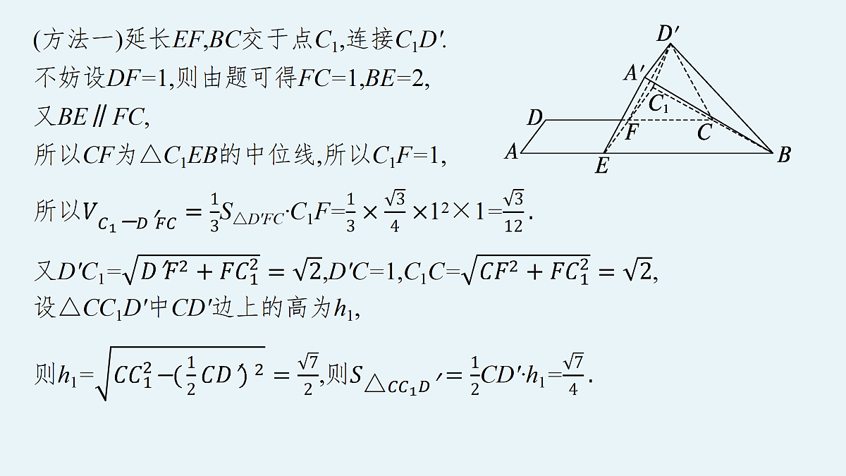 17953363第7页