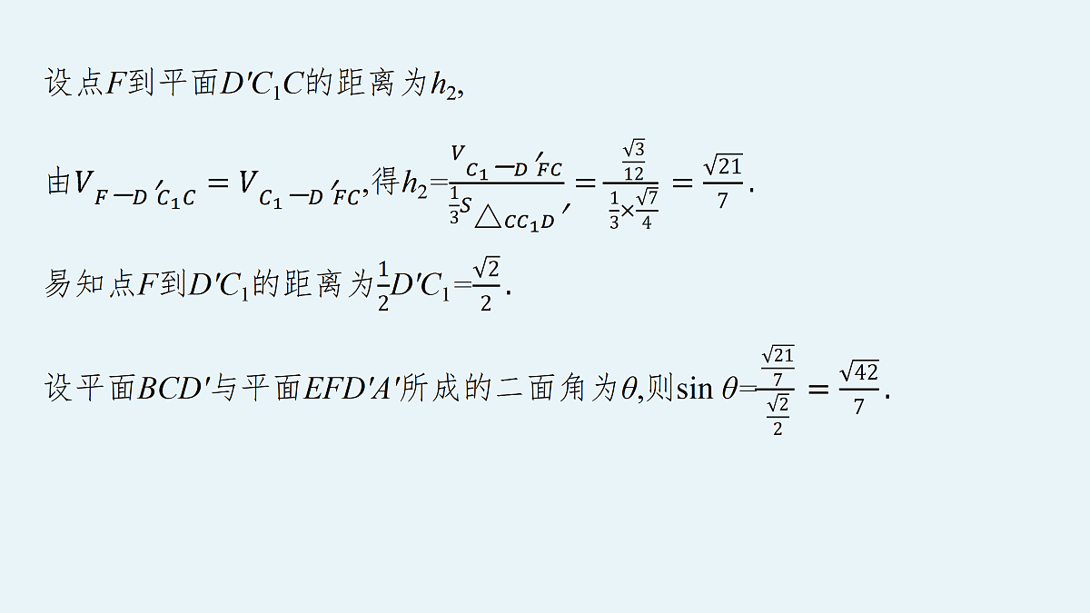 17953363第8页