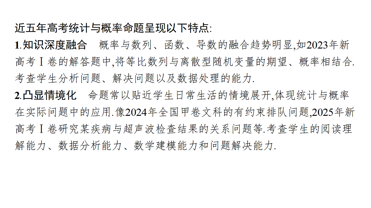 17953365第4页