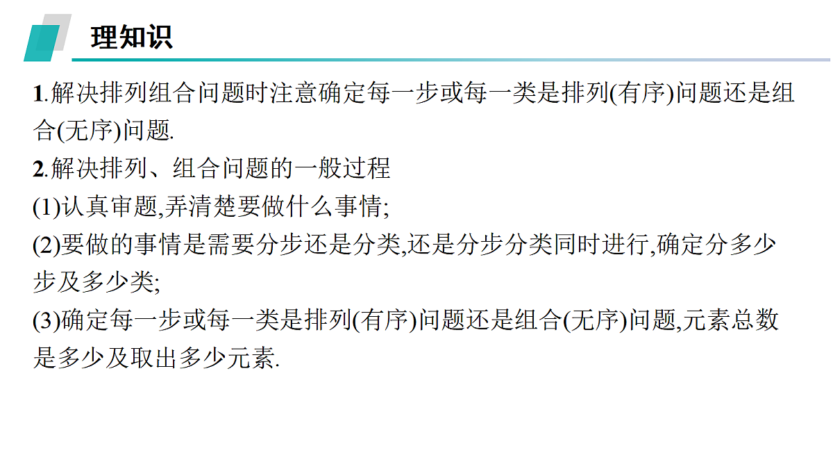 17953365第8页