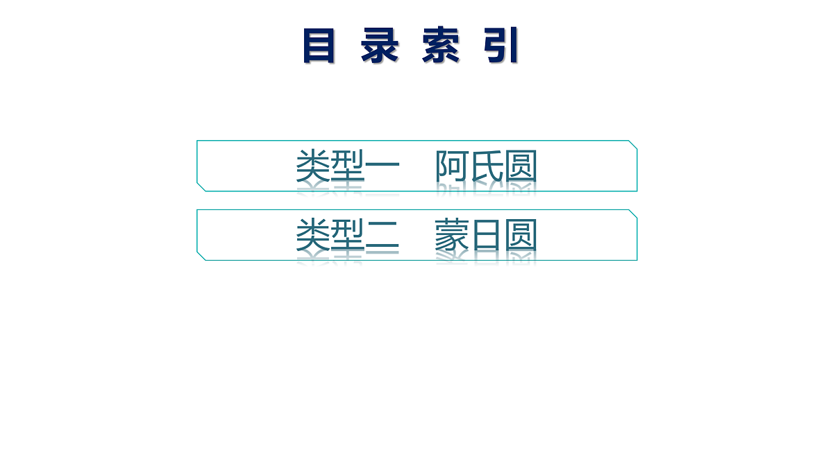 17953369第2页