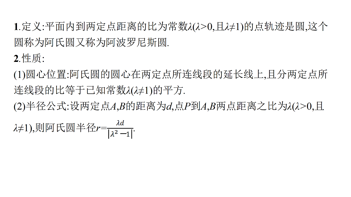 17953369第5页