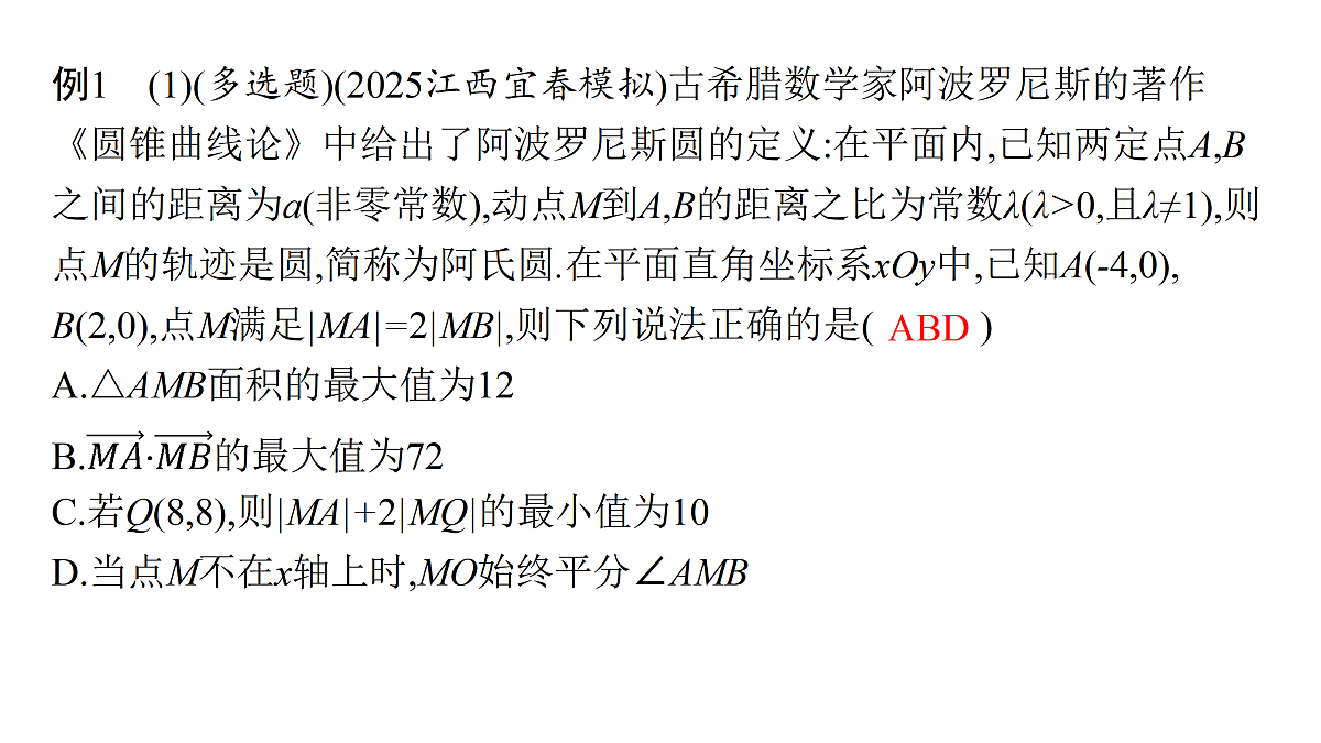17953369第6页