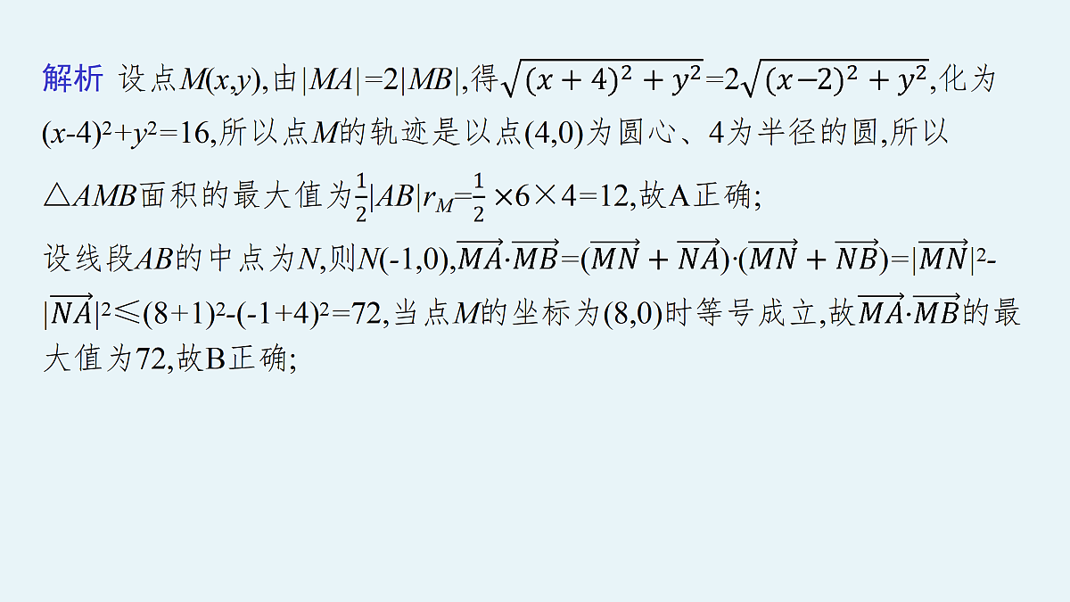 17953369第7页