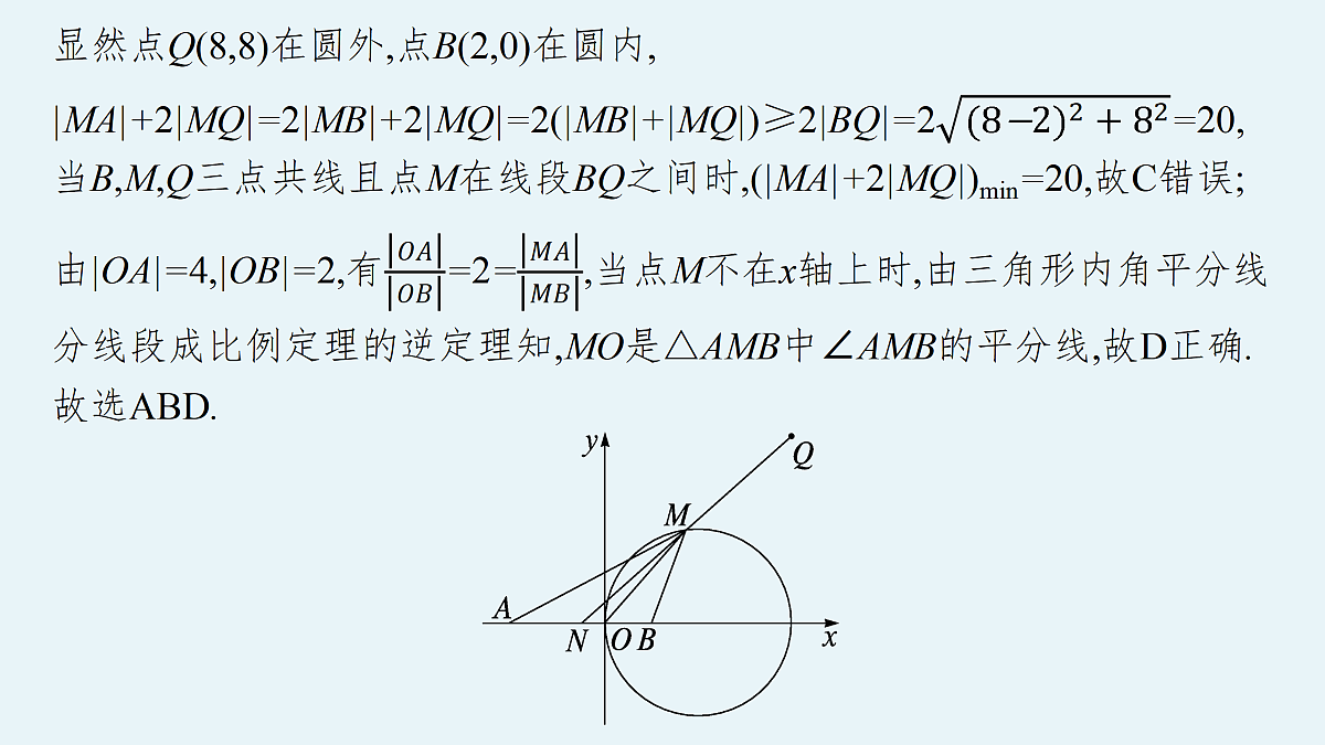 17953369第8页