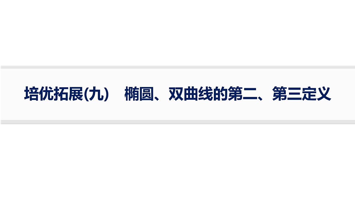 17953370第1页